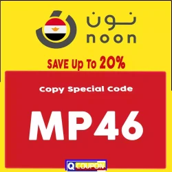 نون مصر Noon Egypt Coupon Code First Order 2024: (MP46) Discounts Up To 90% OFF | aQua Coupon