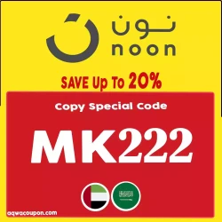 نون السعودية Noon Discount Code 50 2024 | Save up to 20% Off for all offers - (MK222) | UAE & KSA